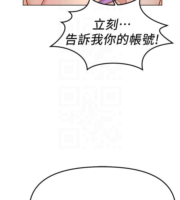 第48话-[大特价]100元贱鲍