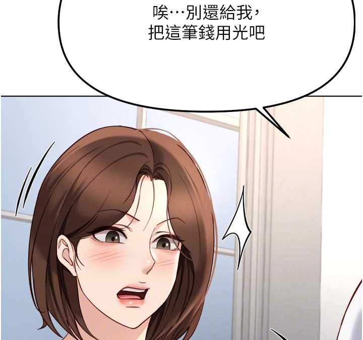 第48话-[大特价]100元贱鲍