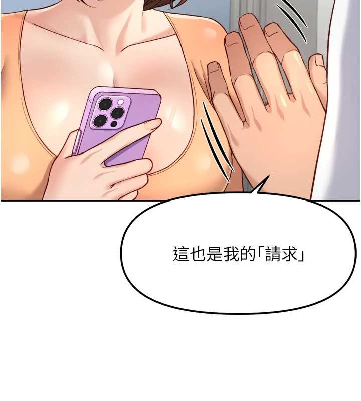 第48话-[大特价]100元贱鲍