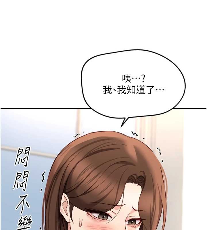 第48话-[大特价]100元贱鲍