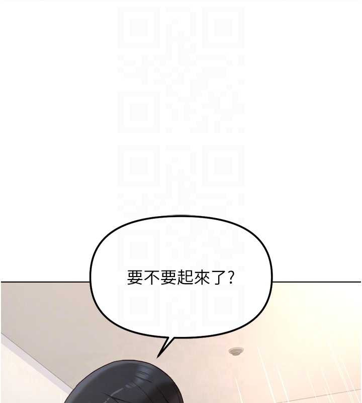 第48话-[大特价]100元贱鲍