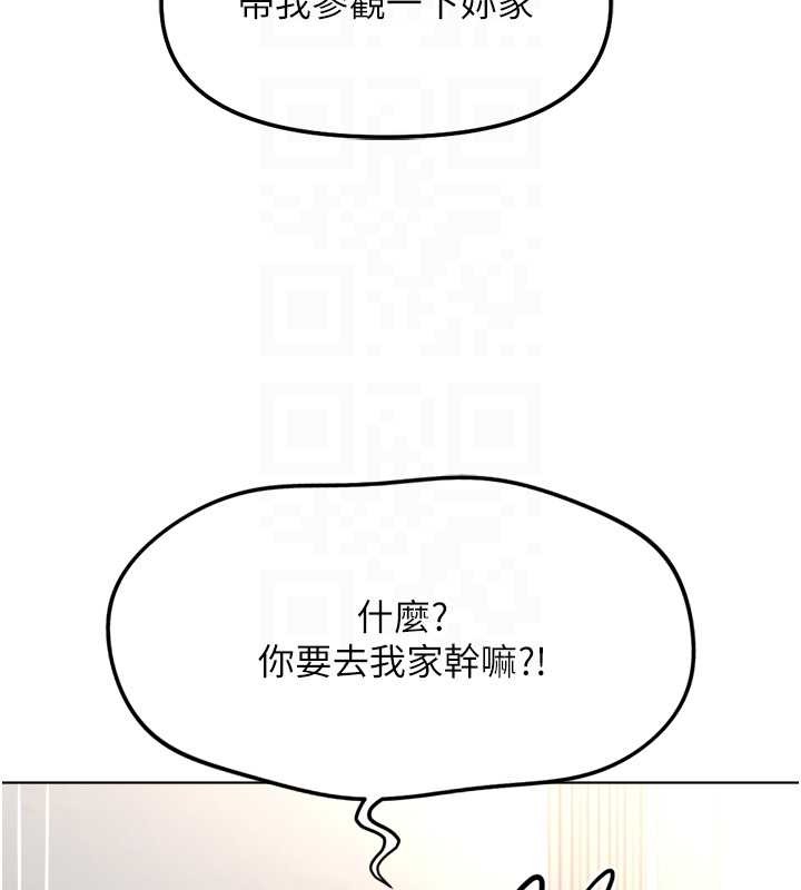 第48话-[大特价]100元贱鲍