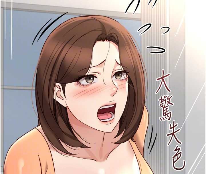 第48话-[大特价]100元贱鲍