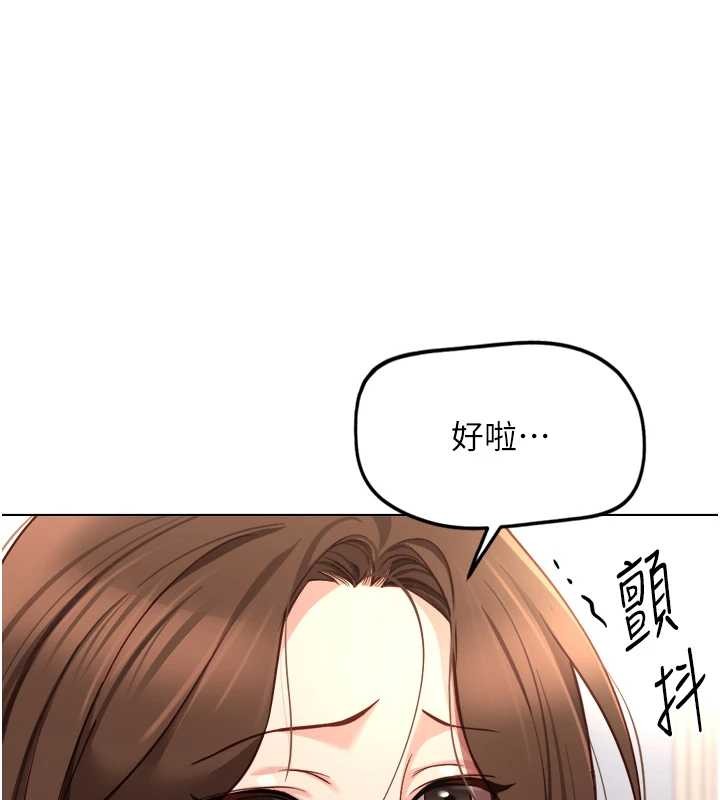 第48话-[大特价]100元贱鲍