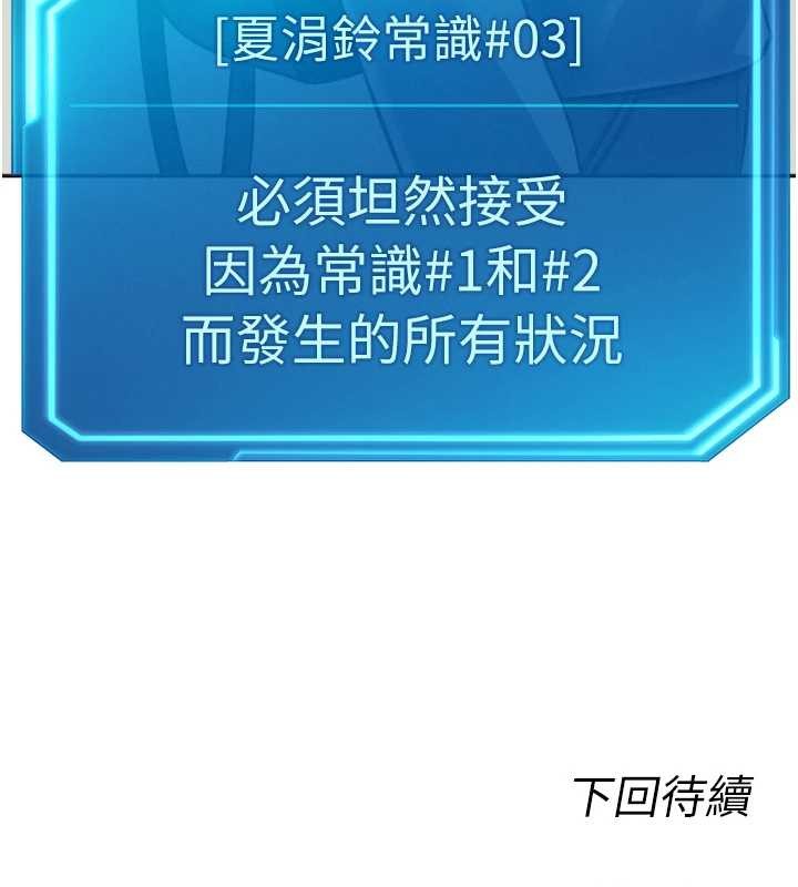 第48话-[大特价]100元贱鲍