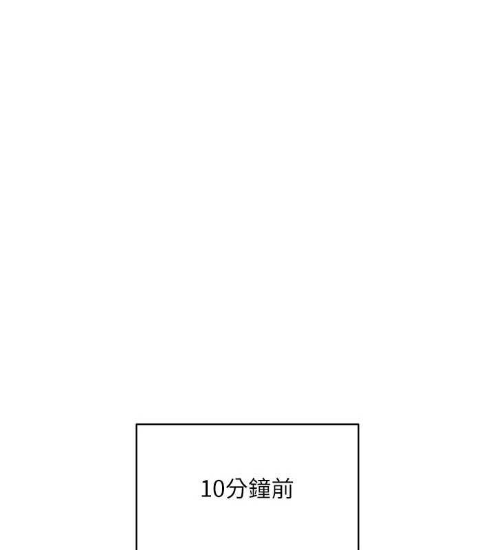 第27话-要我做什么都愿意♥