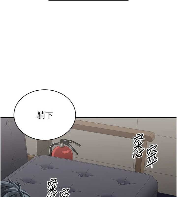 第27话-要我做什么都愿意♥