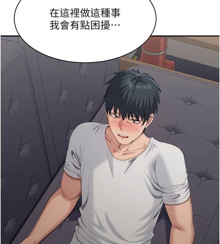 第27话-要我做什么都愿意♥