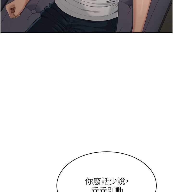 第27话-要我做什么都愿意♥