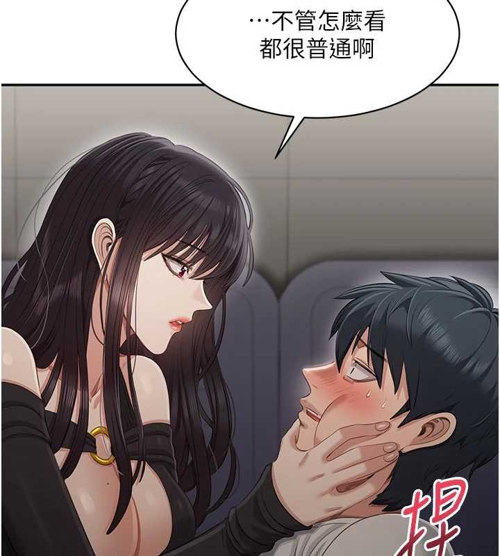 第27话-要我做什么都愿意♥