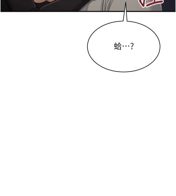 第27话-要我做什么都愿意♥