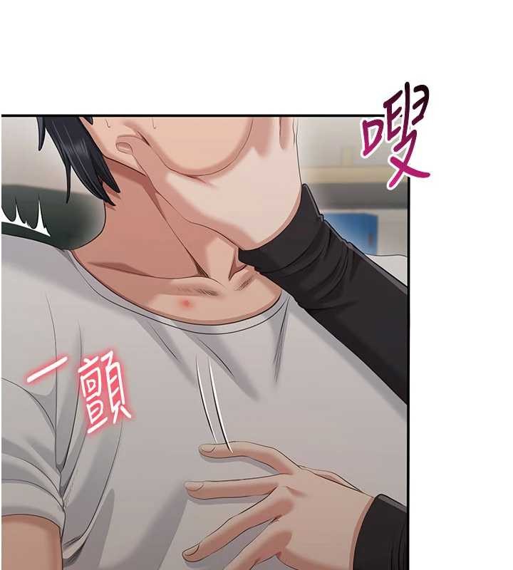第27话-要我做什么都愿意♥