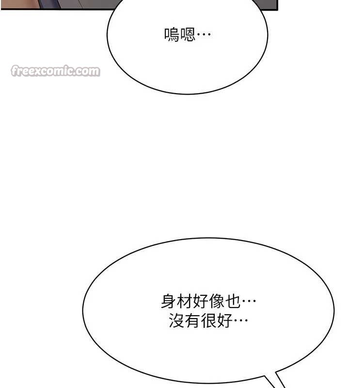 第27话-要我做什么都愿意♥