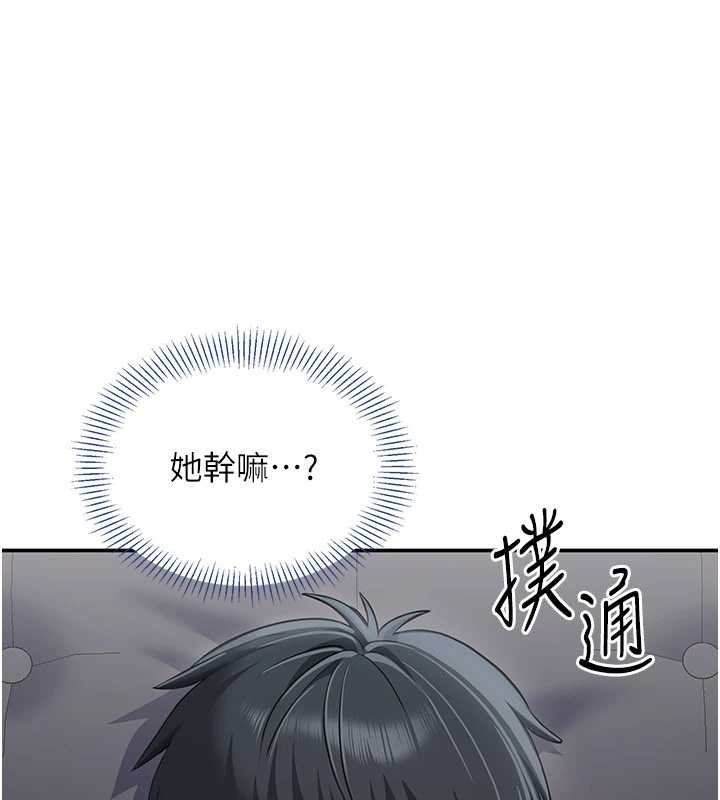 第27话-要我做什么都愿意♥