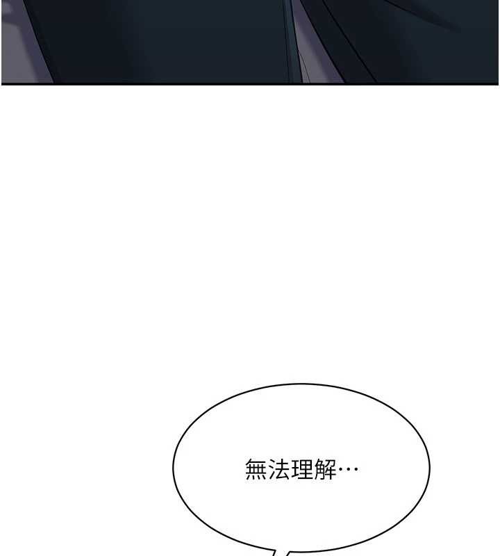 第27话-要我做什么都愿意♥
