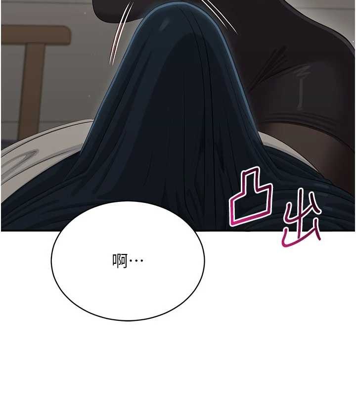 第27话-要我做什么都愿意♥