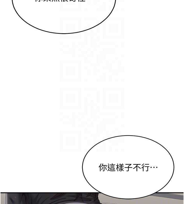 第27话-要我做什么都愿意♥