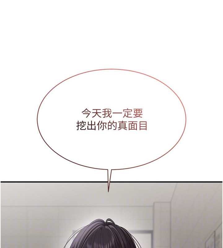 第27话-要我做什么都愿意♥