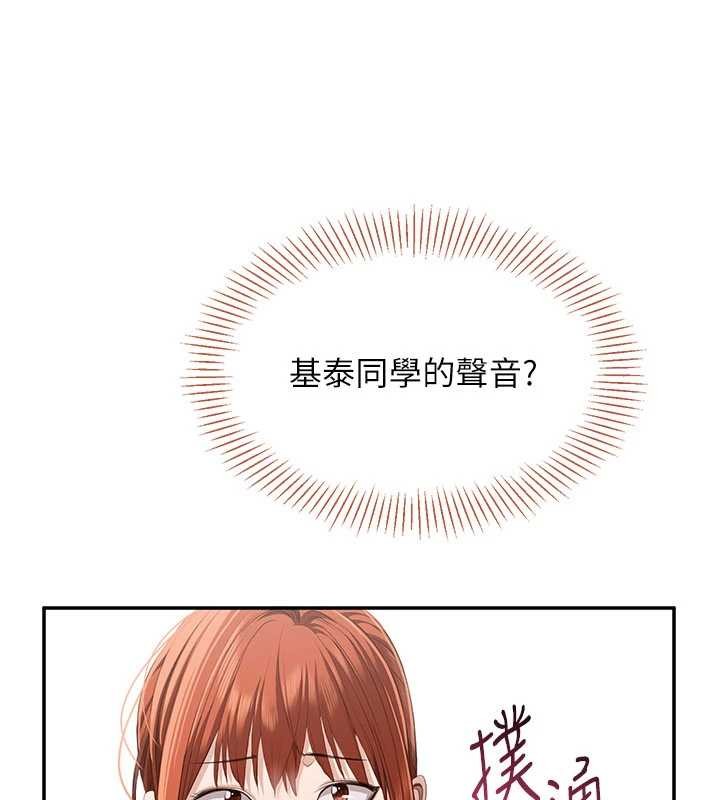 第27话-要我做什么都愿意♥