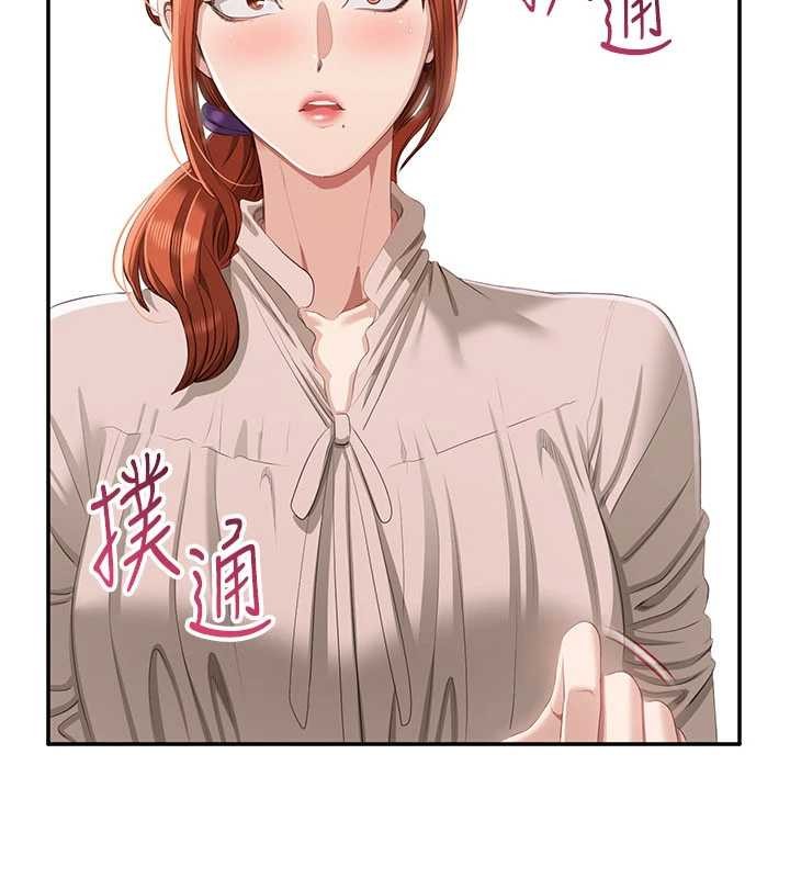 第27话-要我做什么都愿意♥