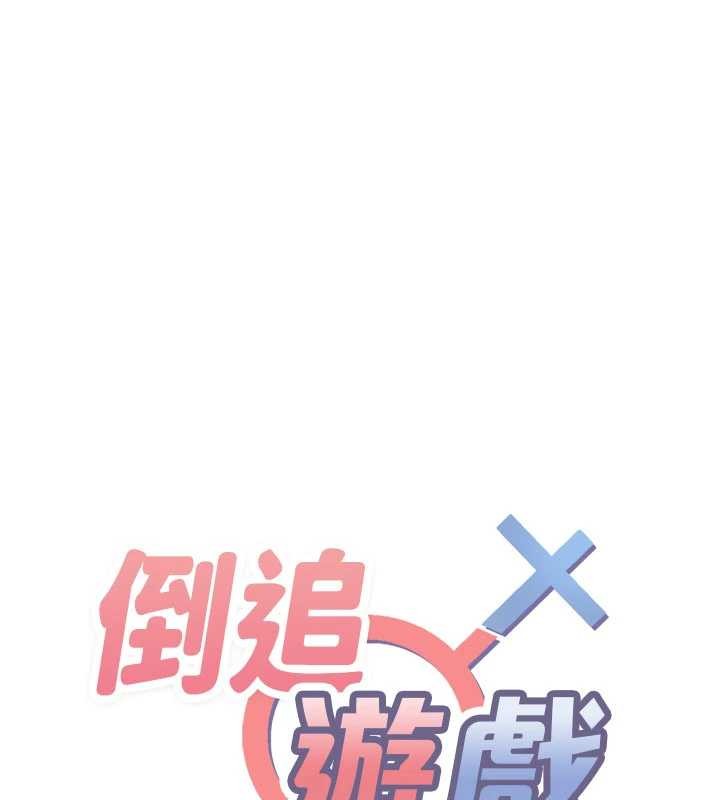 第27话-要我做什么都愿意♥