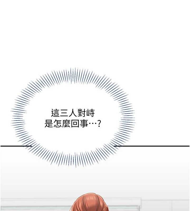 第27话-要我做什么都愿意♥