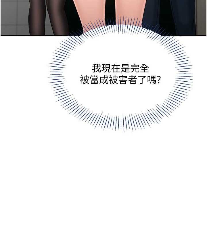 第27话-要我做什么都愿意♥