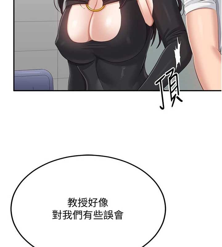 第27话-要我做什么都愿意♥