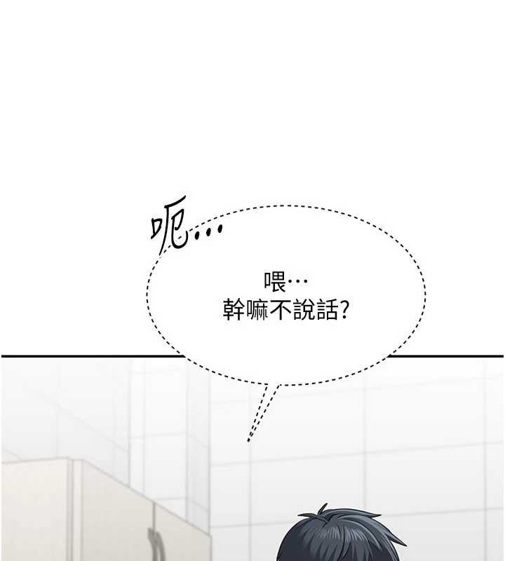第27话-要我做什么都愿意♥