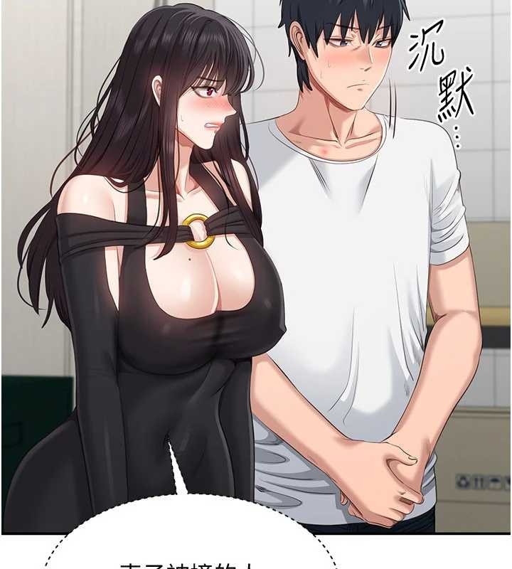 第27话-要我做什么都愿意♥