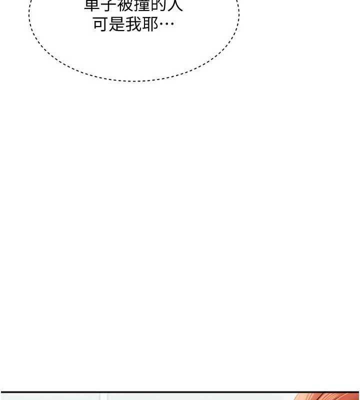 第27话-要我做什么都愿意♥