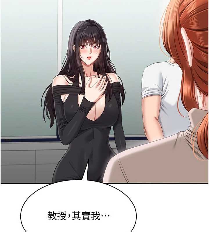 第27话-要我做什么都愿意♥