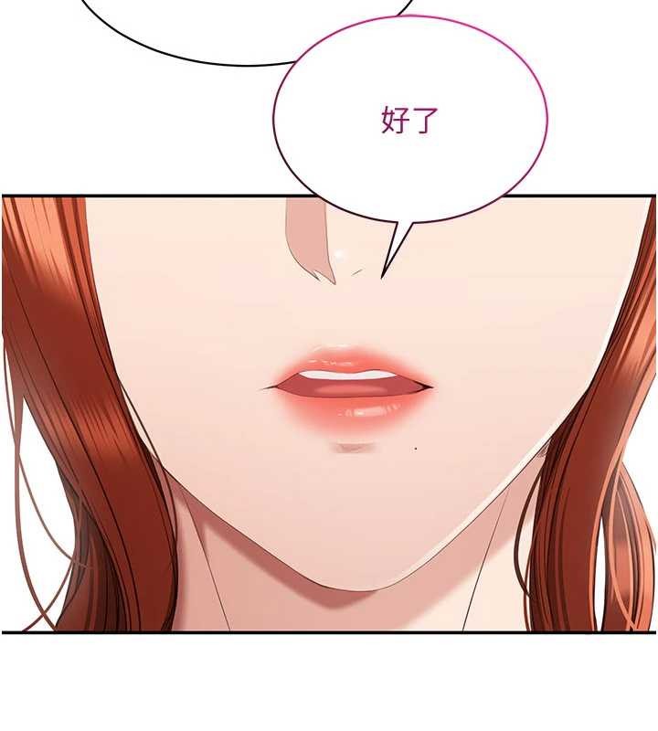 第27话-要我做什么都愿意♥