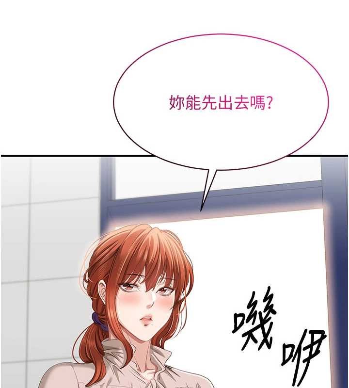 第27话-要我做什么都愿意♥