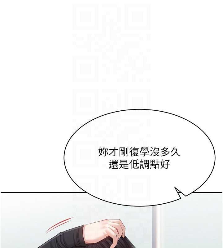 第27话-要我做什么都愿意♥