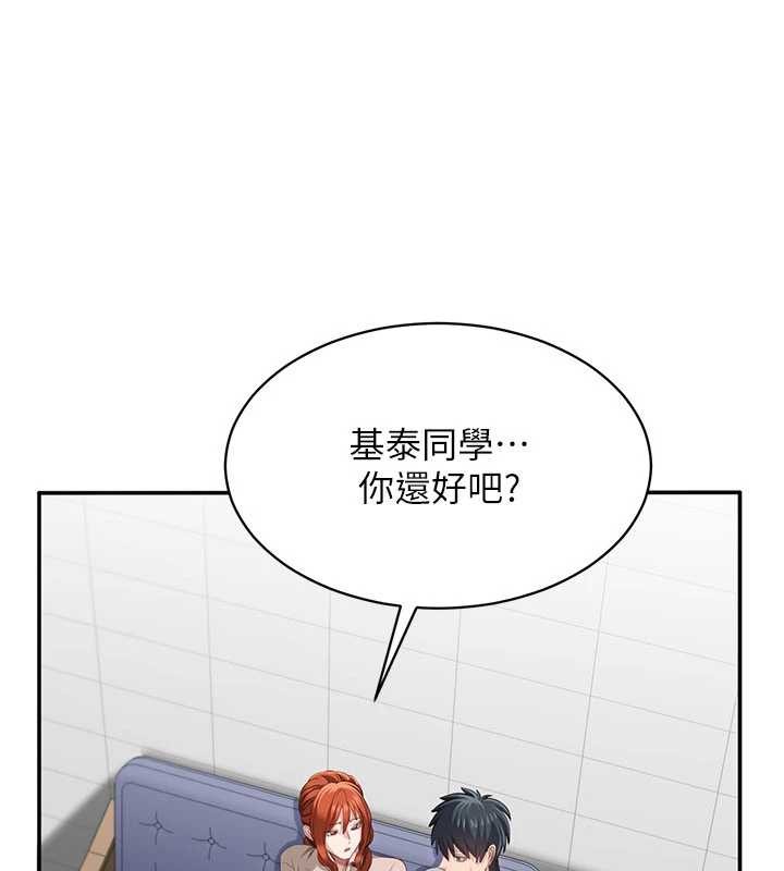 第27话-要我做什么都愿意♥