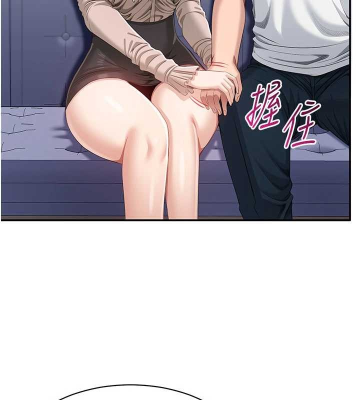 第27话-要我做什么都愿意♥