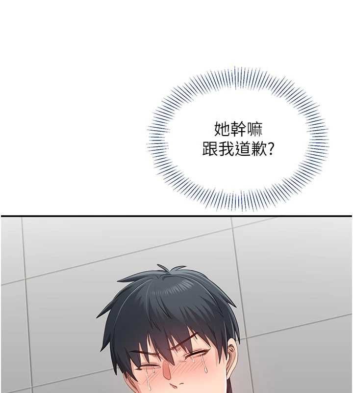第27话-要我做什么都愿意♥