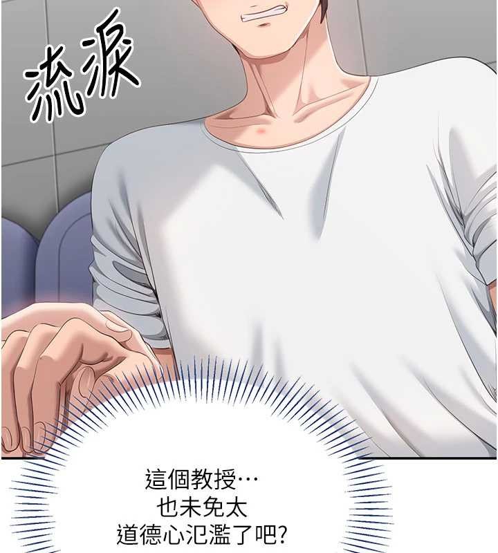 第27话-要我做什么都愿意♥