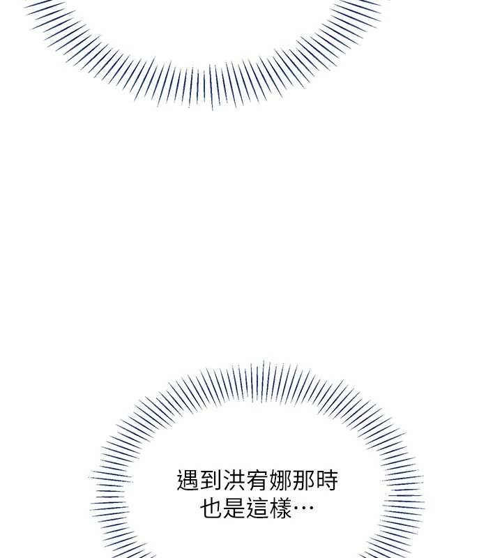 第27话-要我做什么都愿意♥