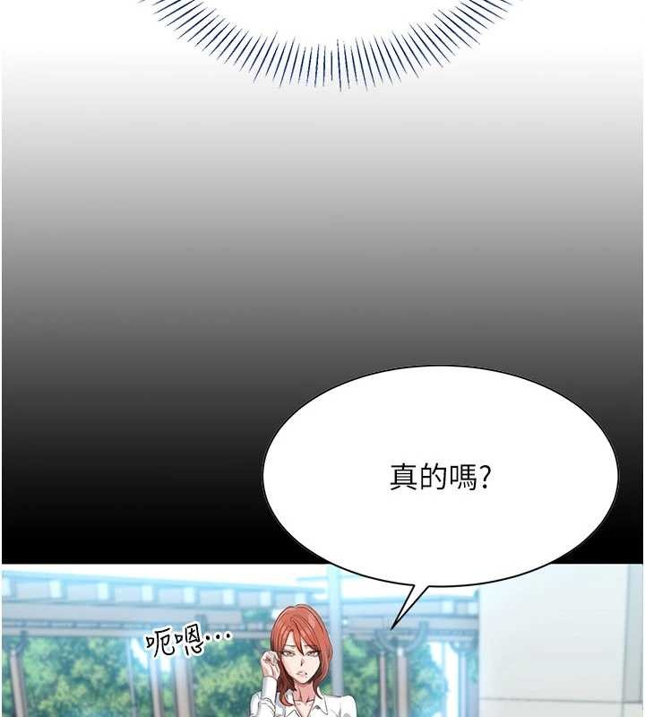 第27话-要我做什么都愿意♥