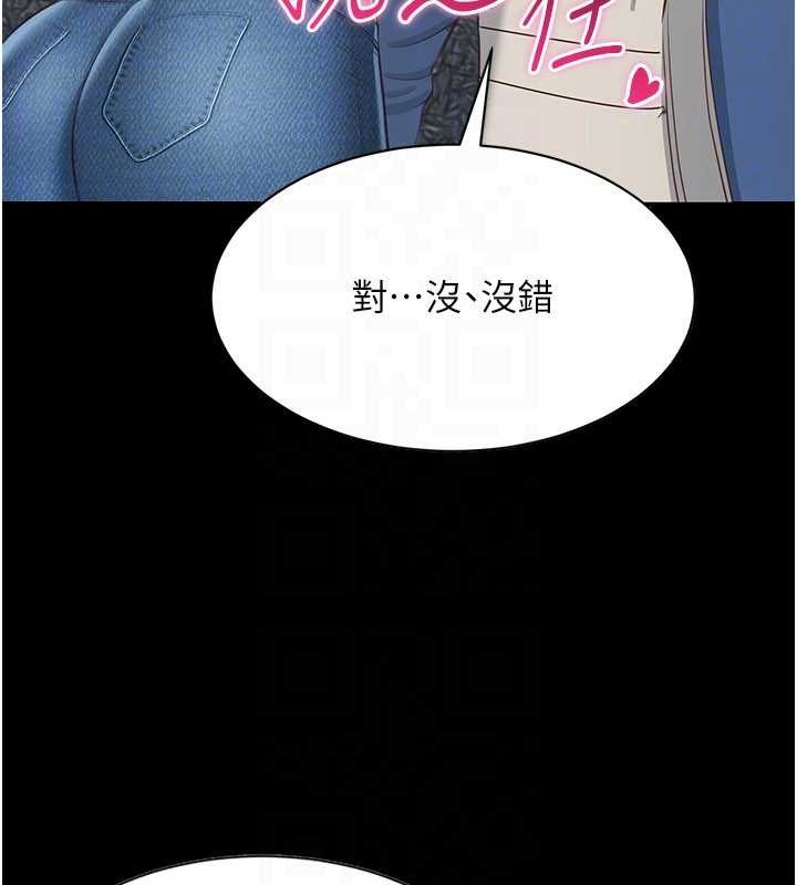 第27话-要我做什么都愿意♥