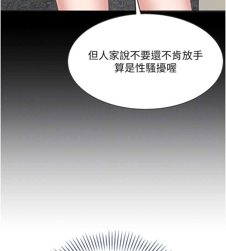 第27话-要我做什么都愿意♥