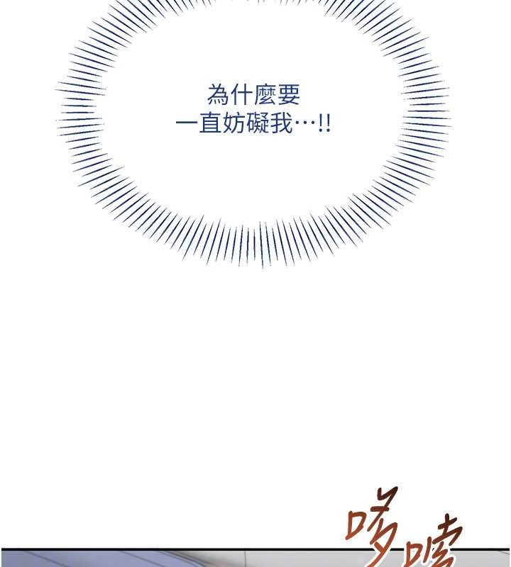 第27话-要我做什么都愿意♥