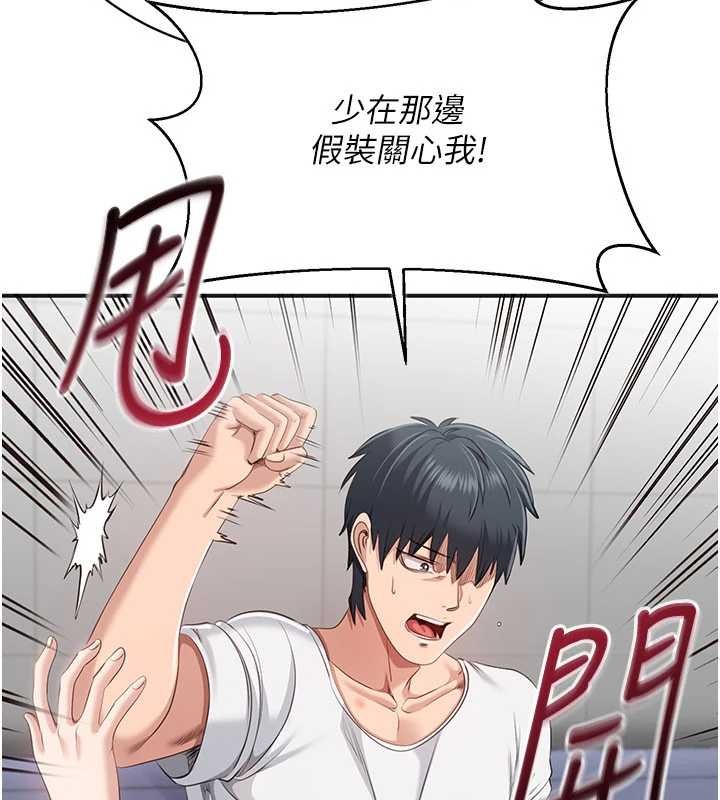 第27话-要我做什么都愿意♥