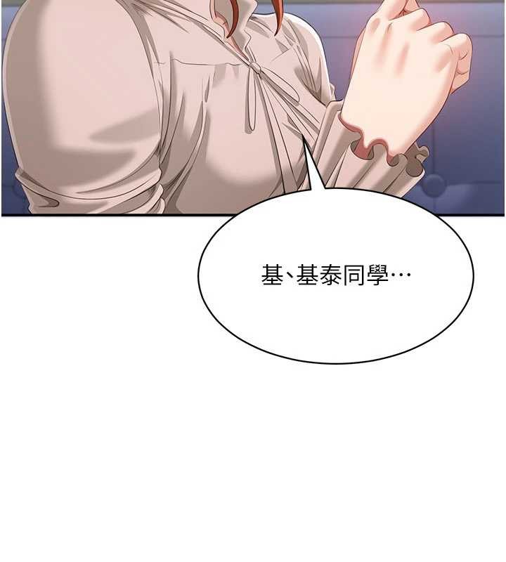第27话-要我做什么都愿意♥