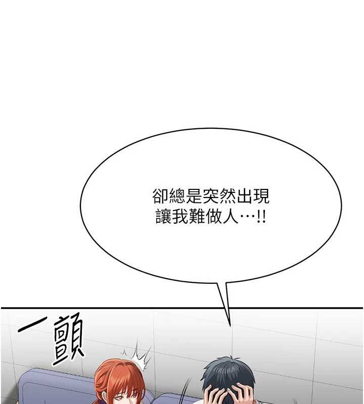 第27话-要我做什么都愿意♥