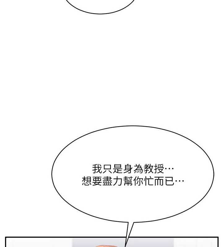 第27话-要我做什么都愿意♥