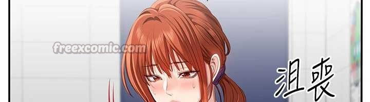 第27话-要我做什么都愿意♥