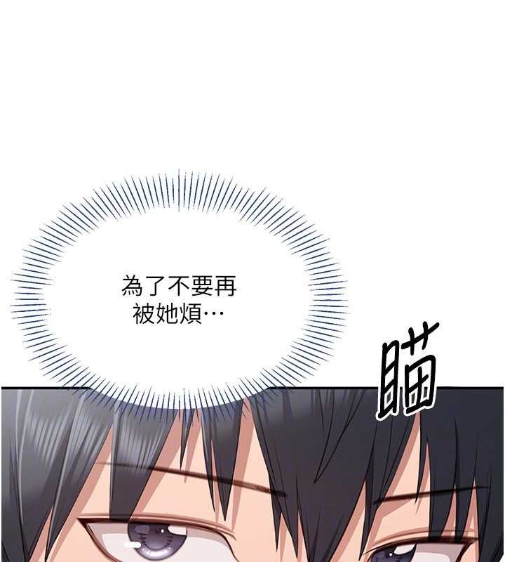 第27话-要我做什么都愿意♥